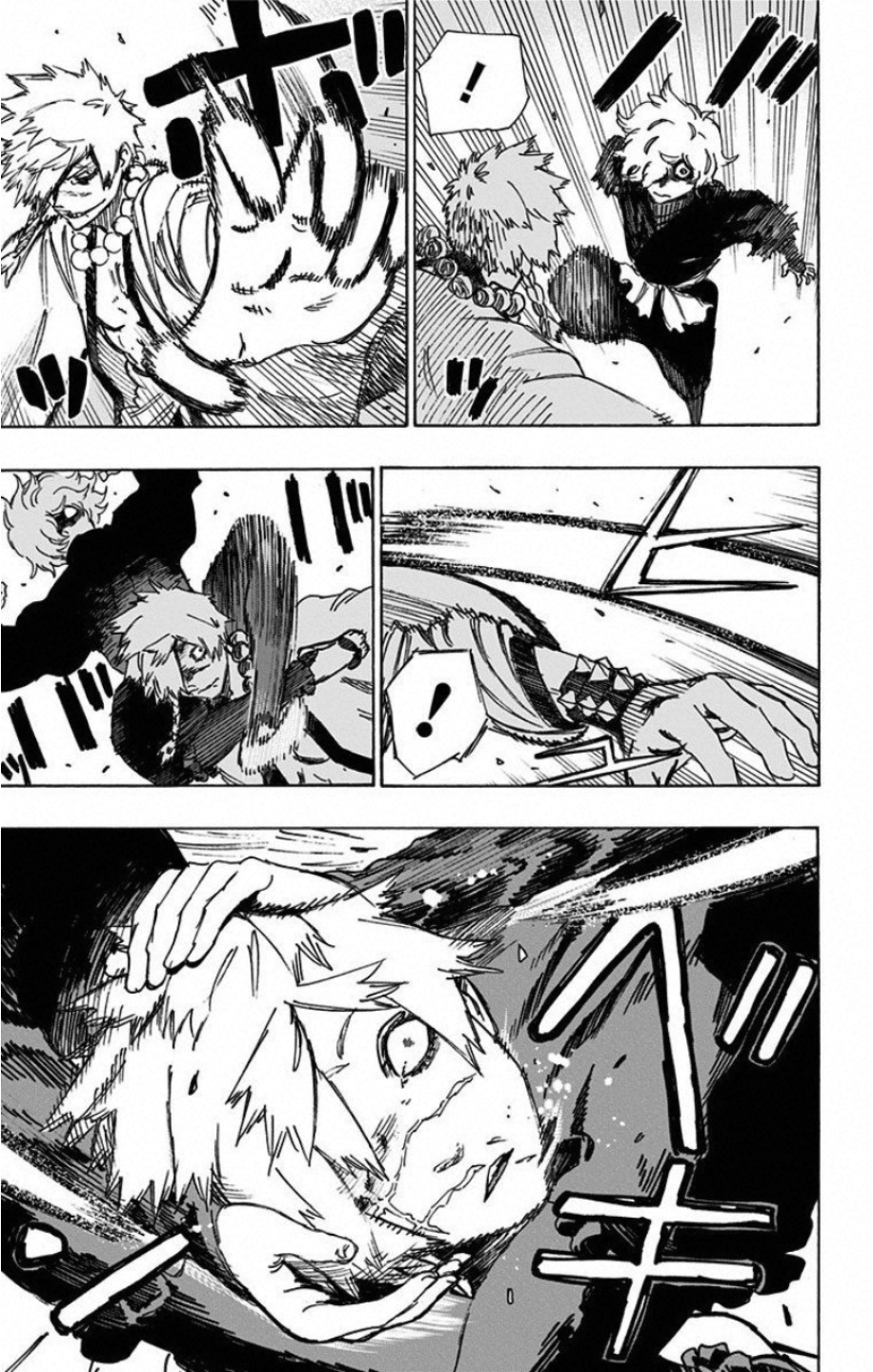 Jigokuraku (KAKU Yuuji) Chapter 45 15ページ