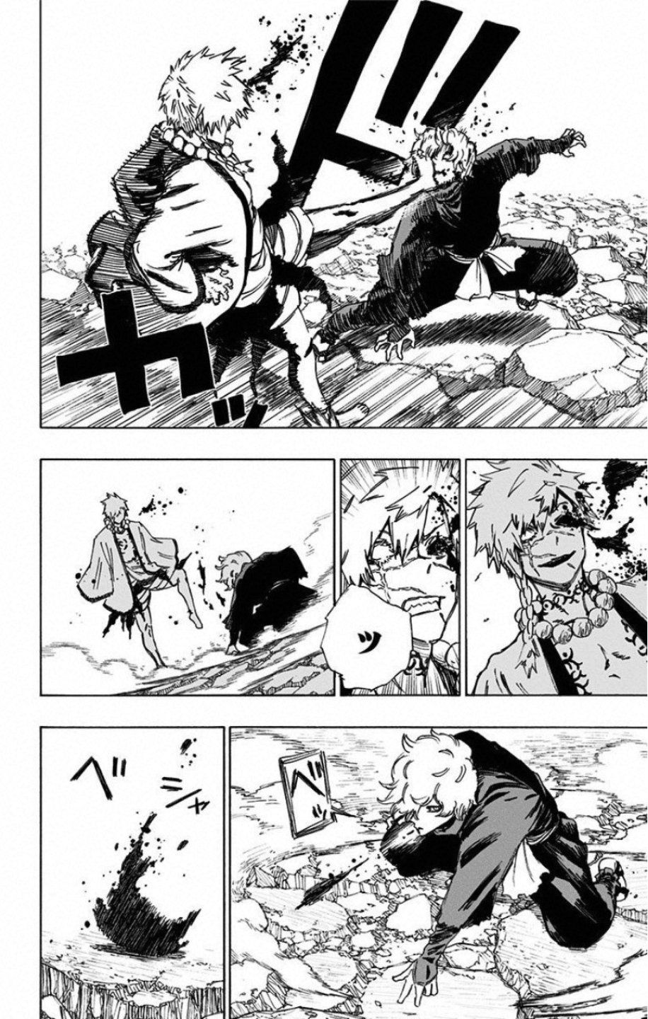 Jigokuraku (KAKU Yuuji) Chapter 47 5ページ