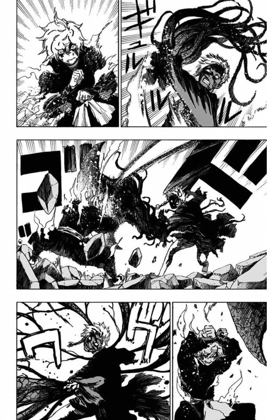 Jigokuraku (KAKU Yuuji) Chapter 49 4ページ