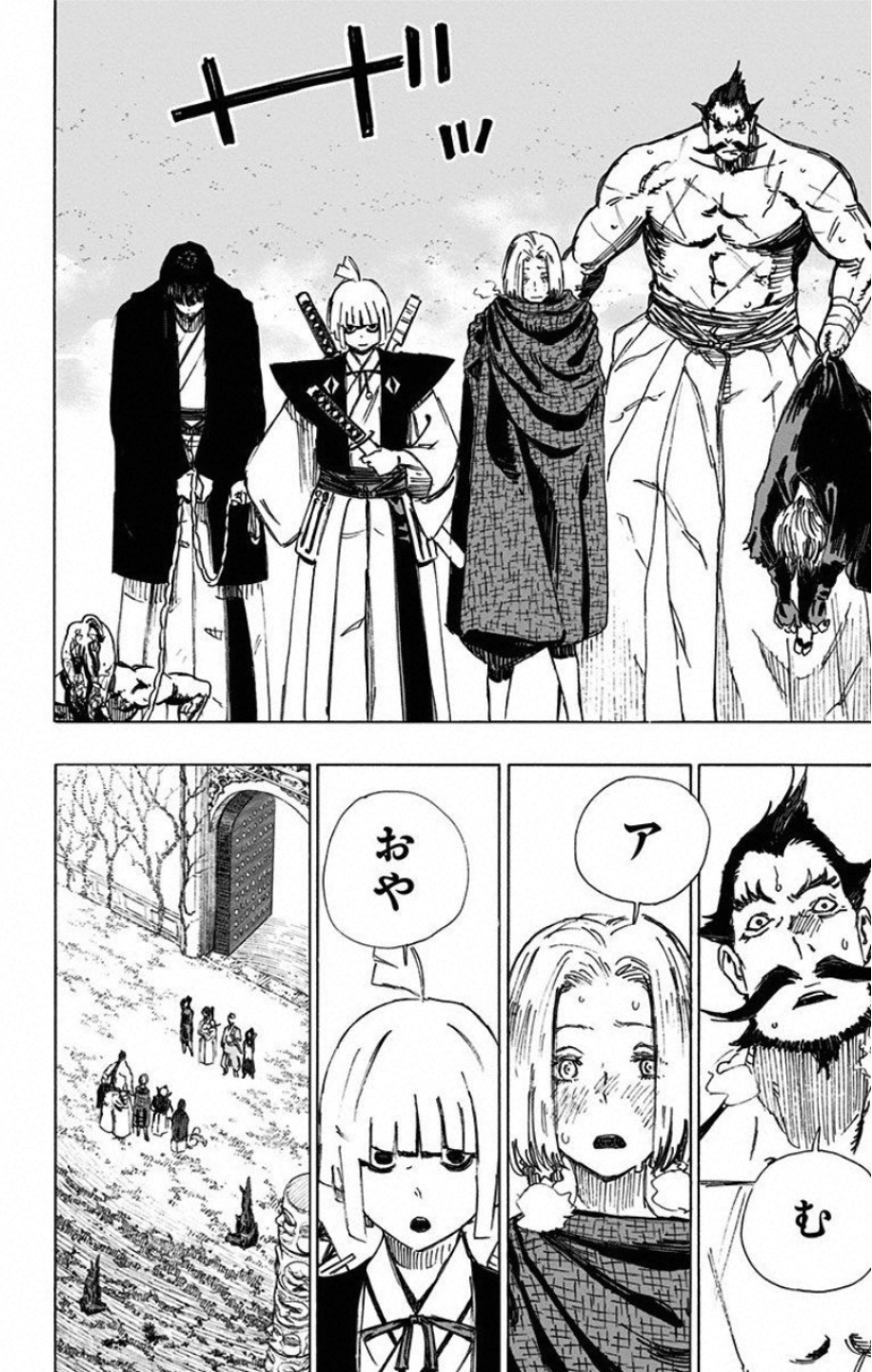 Jigokuraku (KAKU Yuuji) Chapter 50 16ページ