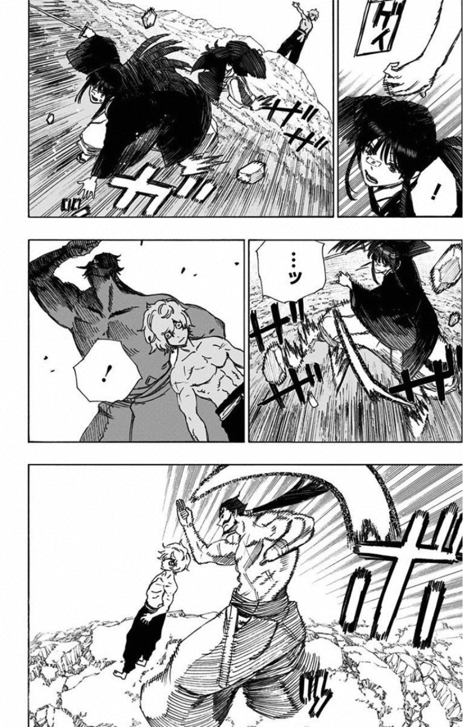 Jigokuraku (KAKU Yuuji) Chapter 53 10ページ