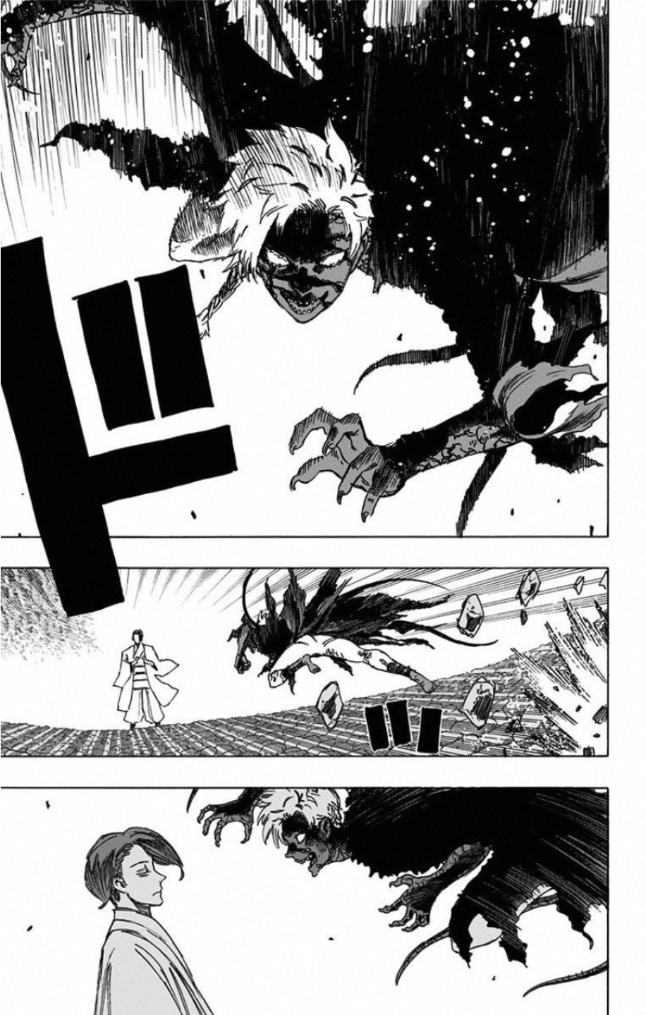 Jigokuraku (KAKU Yuuji) Chapter 55 5ページ