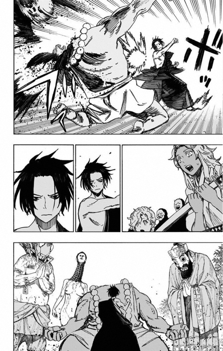 Jigokuraku (KAKU Yuuji) Chapter 57 8ページ