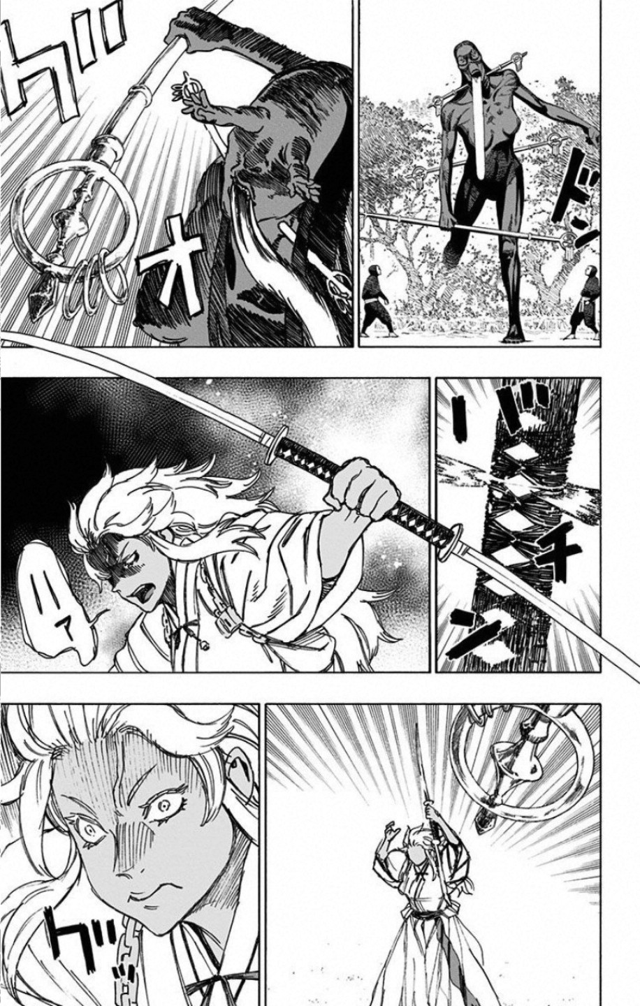 Jigokuraku (KAKU Yuuji) Chapter 58 11ページ