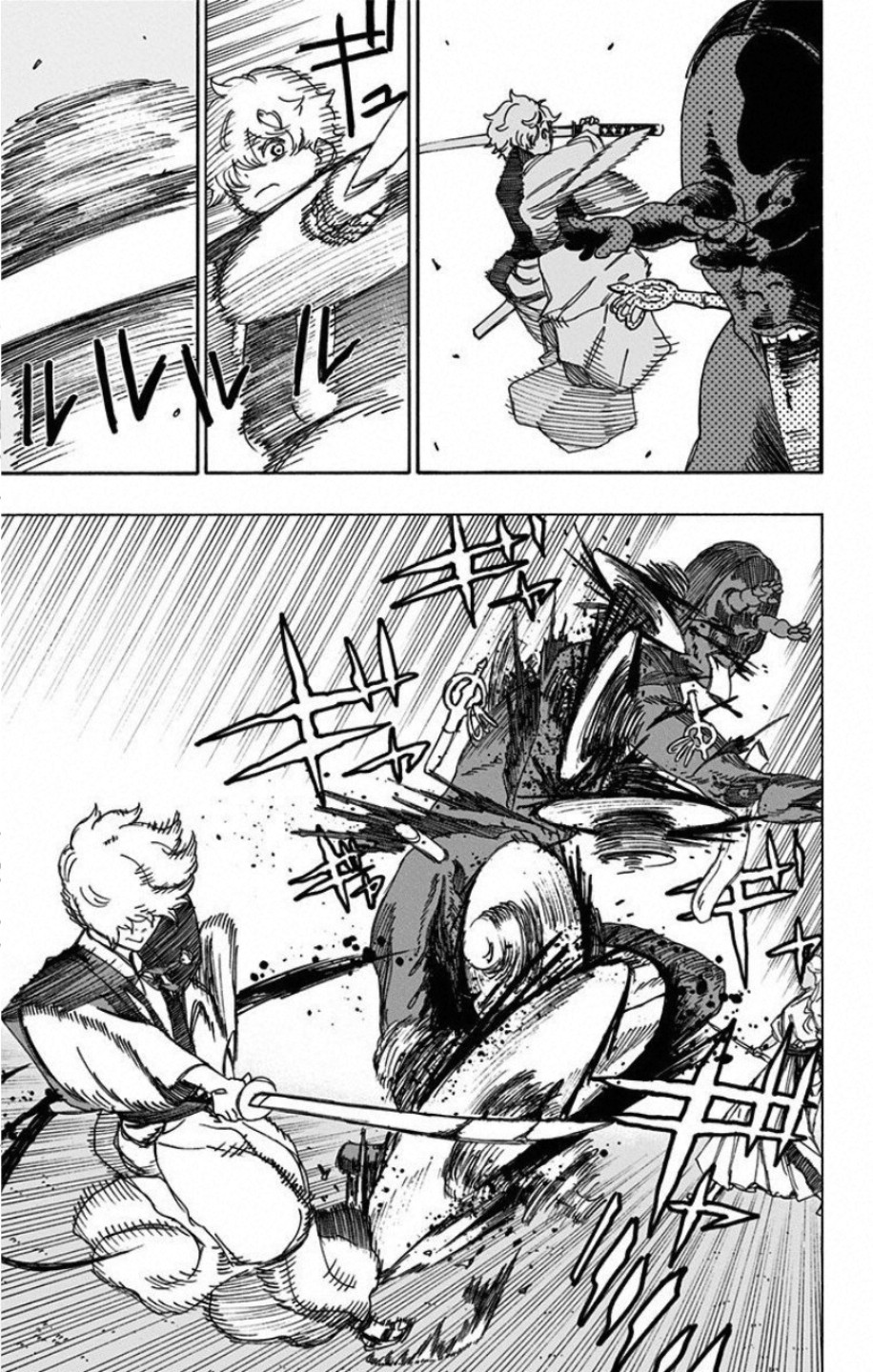 Jigokuraku (KAKU Yuuji) Chapter 58 13ページ