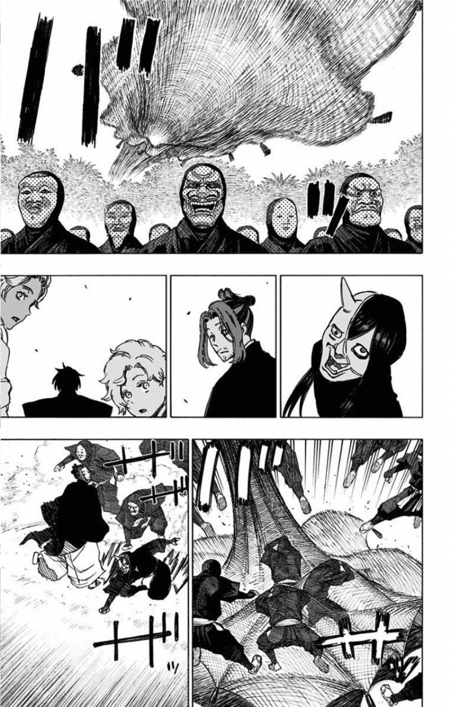 Jigokuraku (KAKU Yuuji) Chapter 58 7ページ