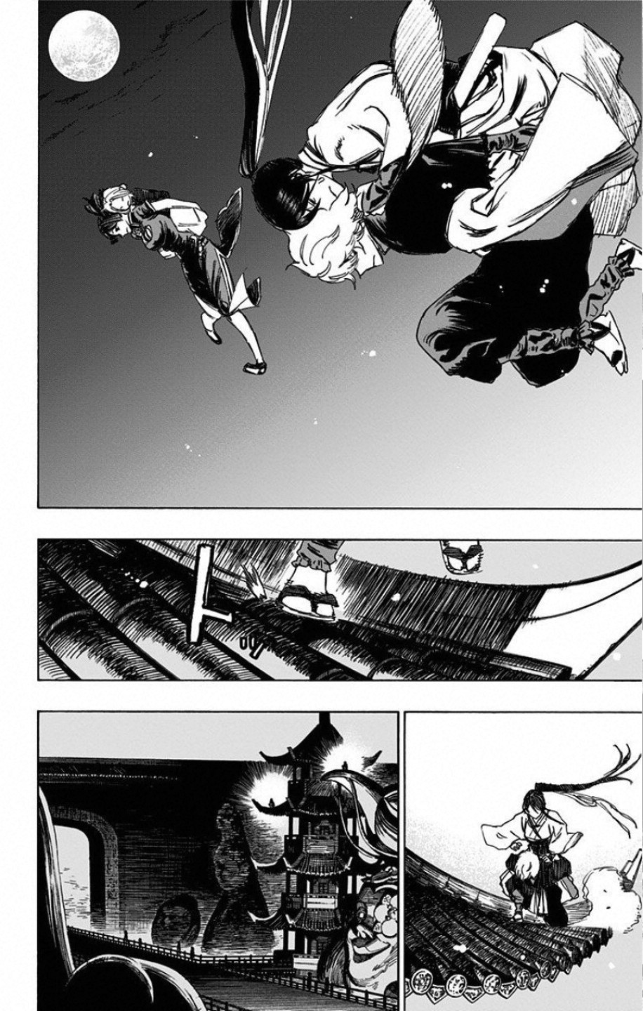 Jigokuraku (KAKU Yuuji) Chapter 61 14ページ