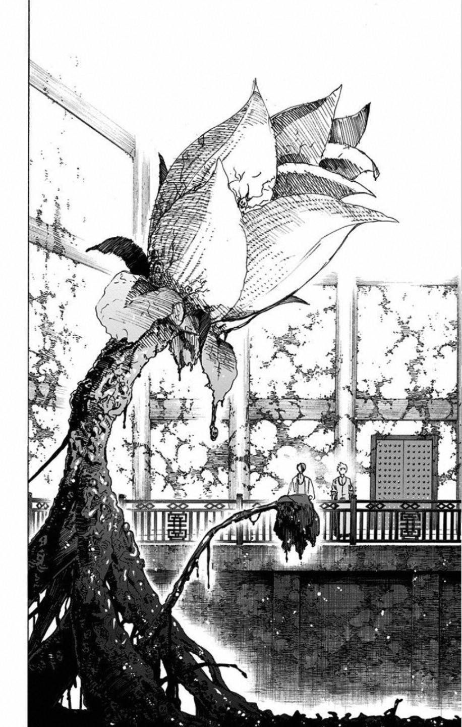 Jigokuraku (KAKU Yuuji) Chapter 61 8ページ