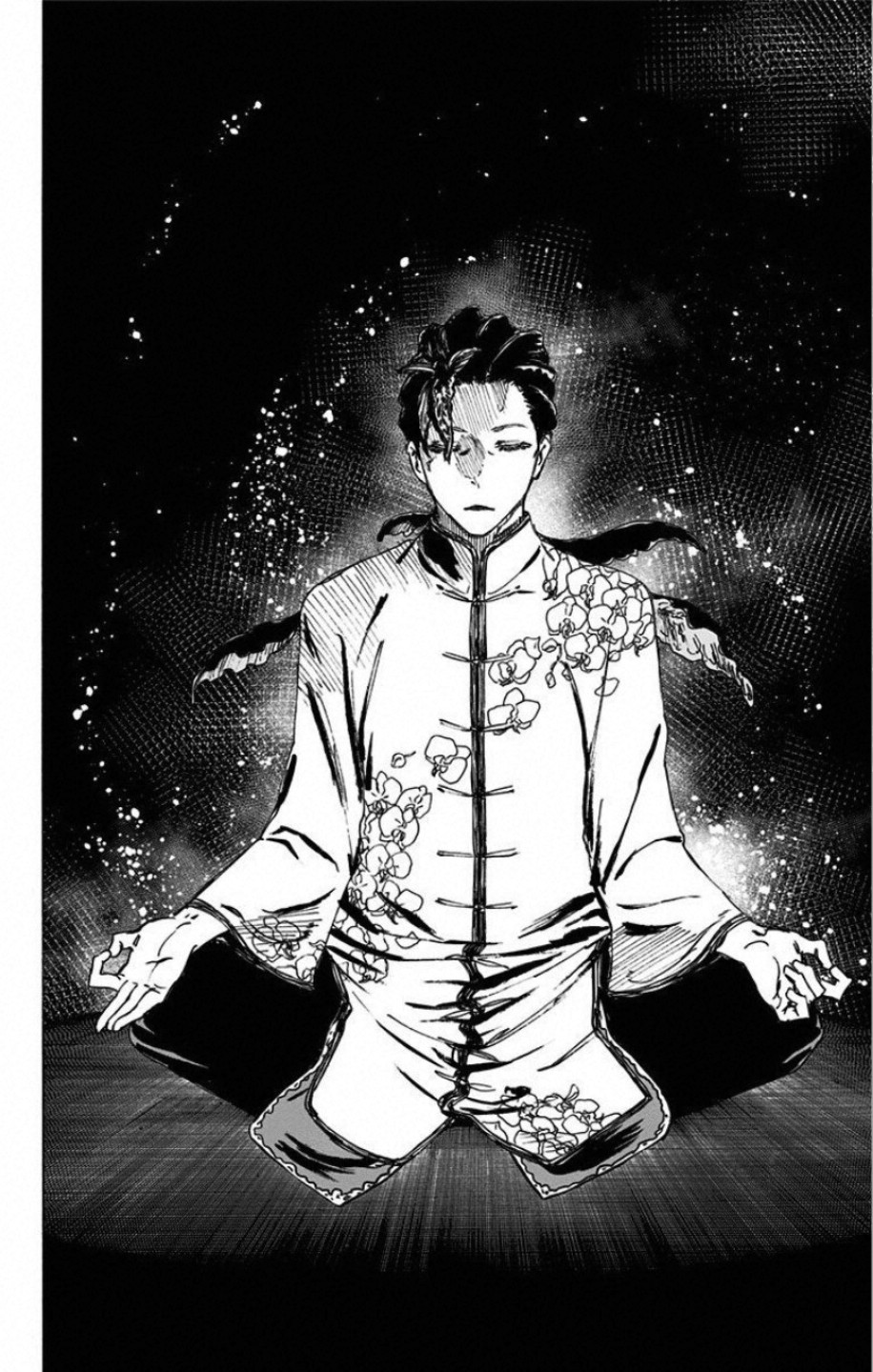 Jigokuraku (KAKU Yuuji) Chapter 62 18ページ