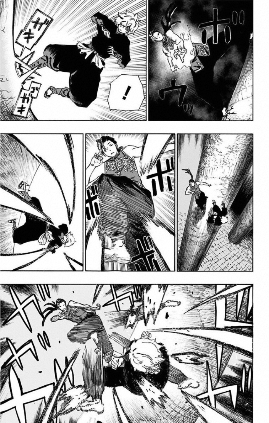Jigokuraku (KAKU Yuuji) Chapter 64 15ページ