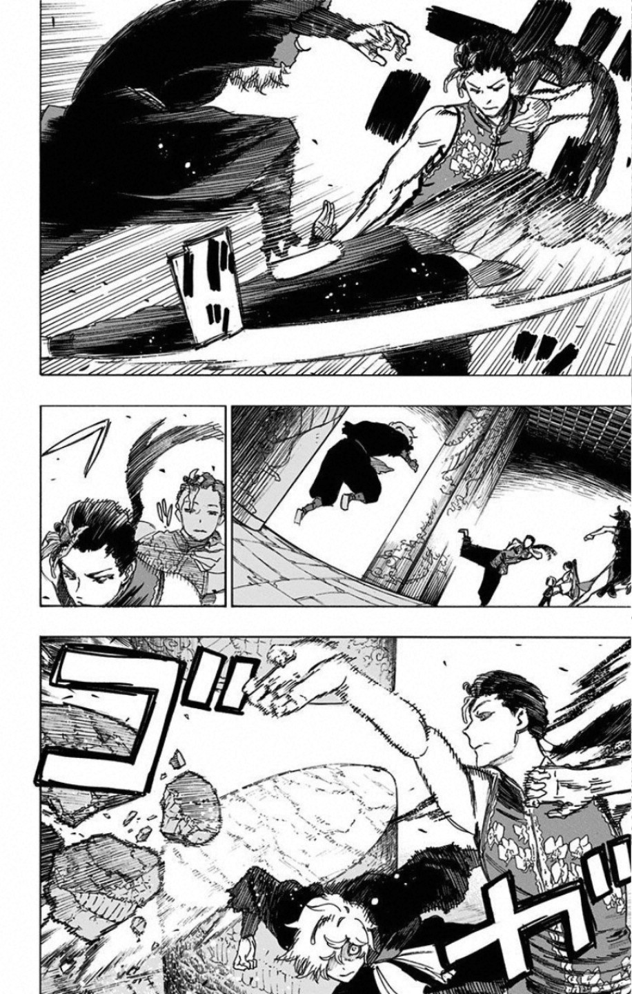Jigokuraku (KAKU Yuuji) Chapter 64 4ページ
