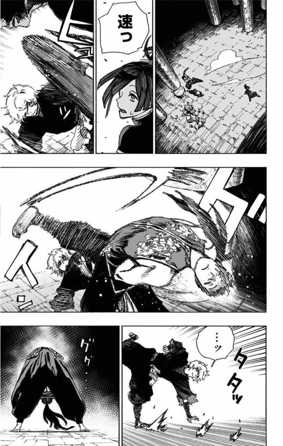 Jigokuraku (KAKU Yuuji) Chapter 64 5ページ