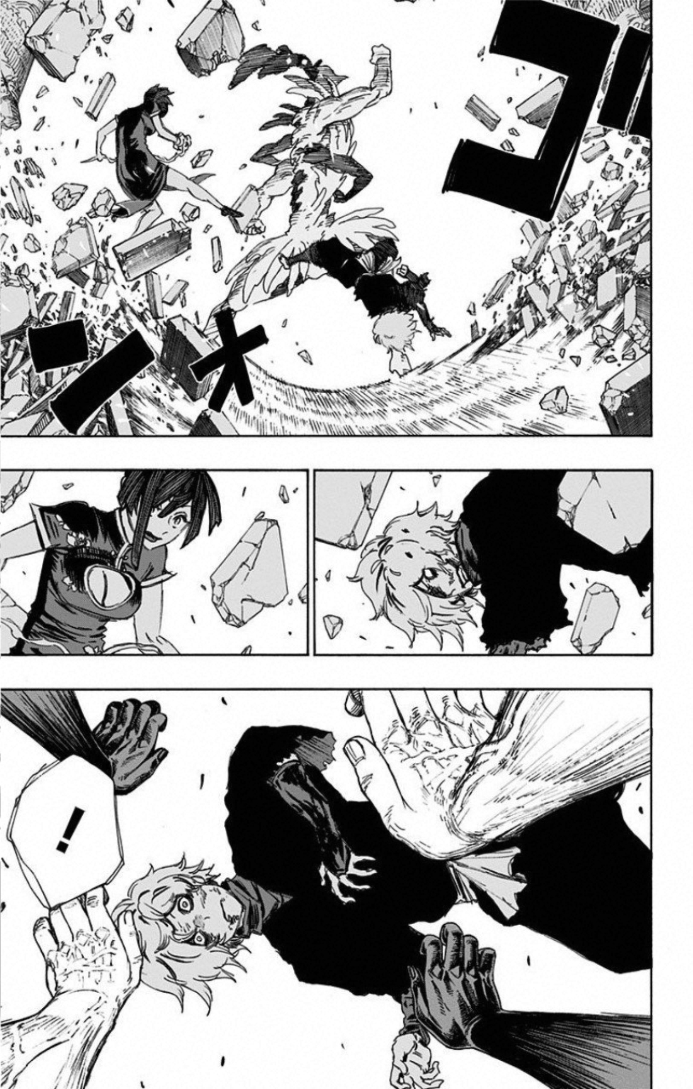 Jigokuraku (KAKU Yuuji) Chapter 67 5ページ