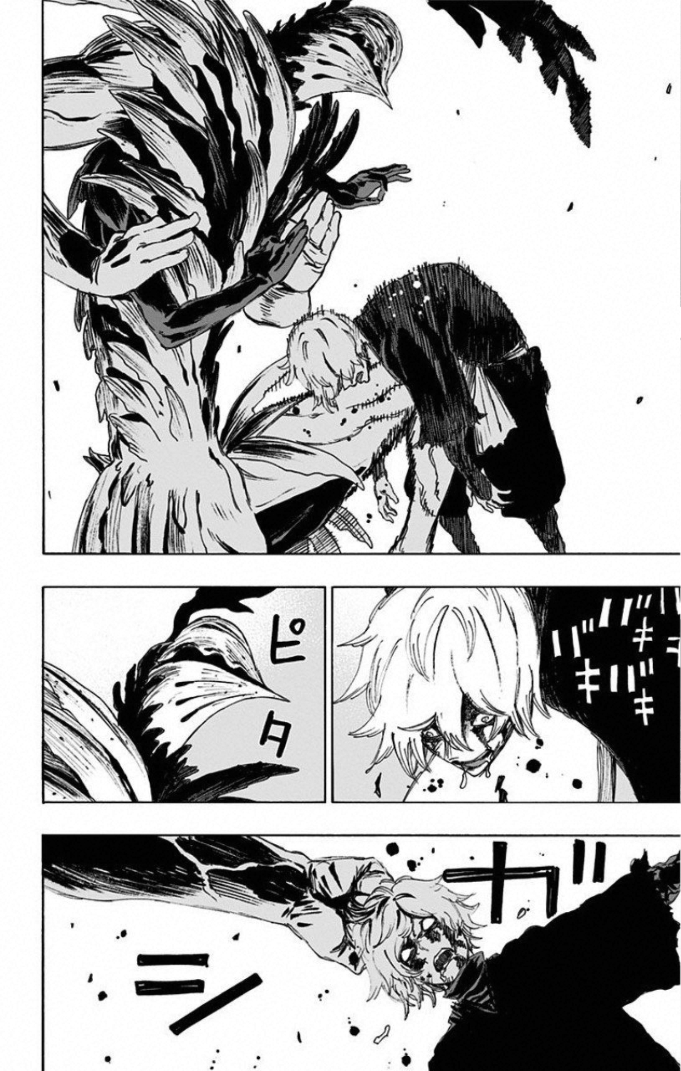 Jigokuraku (KAKU Yuuji) Chapter 67 10ページ