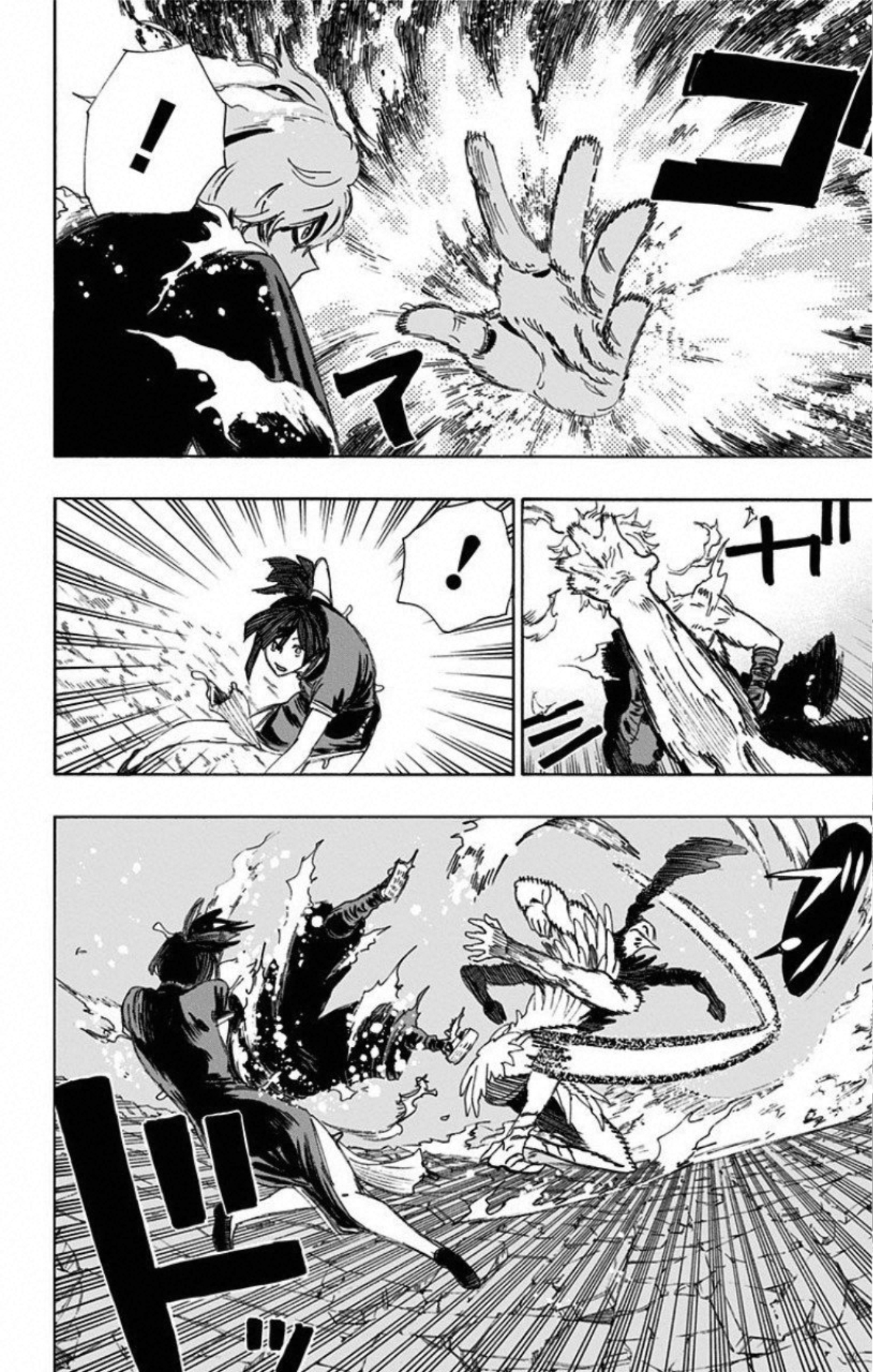 Jigokuraku (KAKU Yuuji) Chapter 69 8ページ