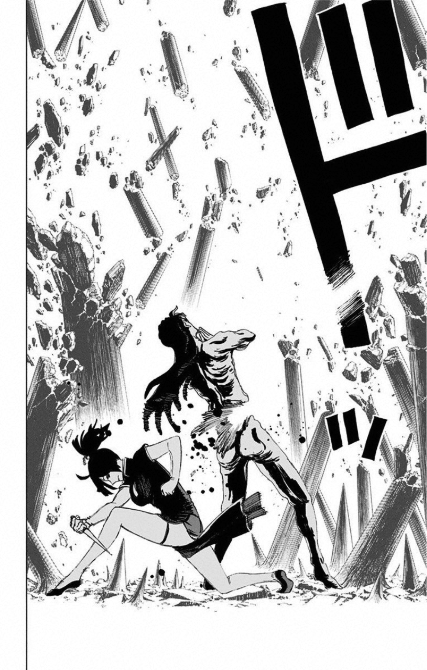 Jigokuraku (KAKU Yuuji) Chapter 70 10ページ