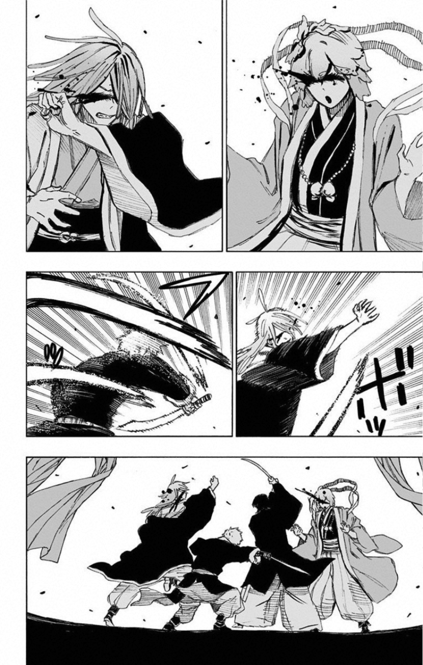 Jigokuraku (KAKU Yuuji) Chapter 71 12ページ