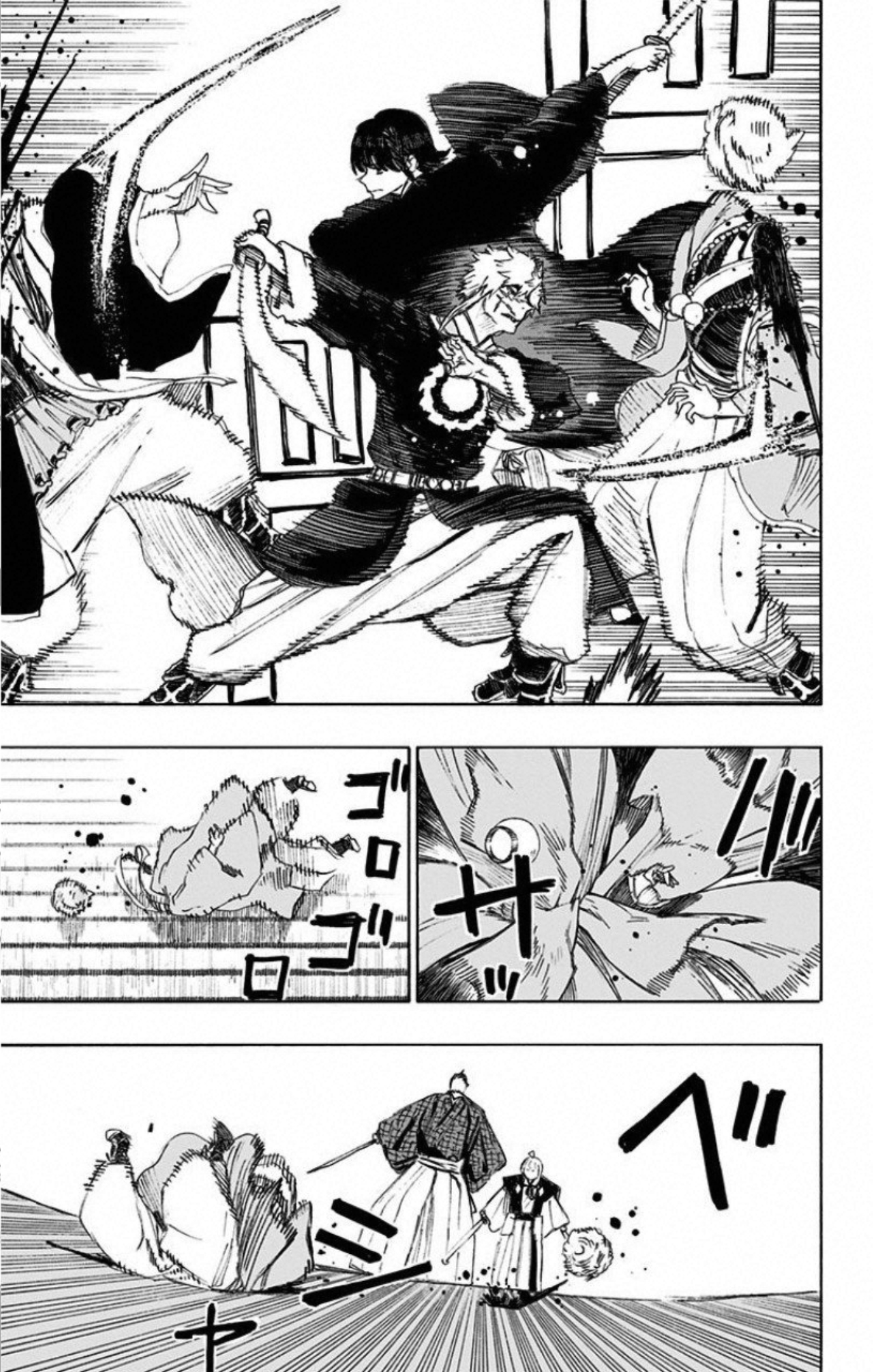 Jigokuraku (KAKU Yuuji) Chapter 71 13ページ