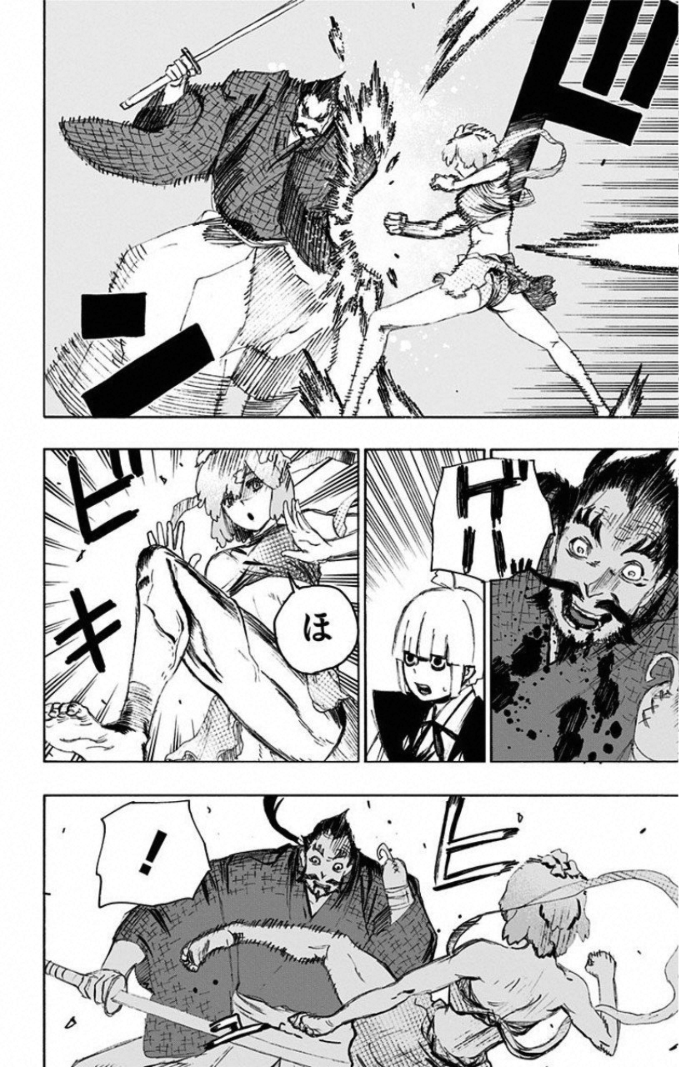 Jigokuraku (KAKU Yuuji) Chapter 72 16ページ