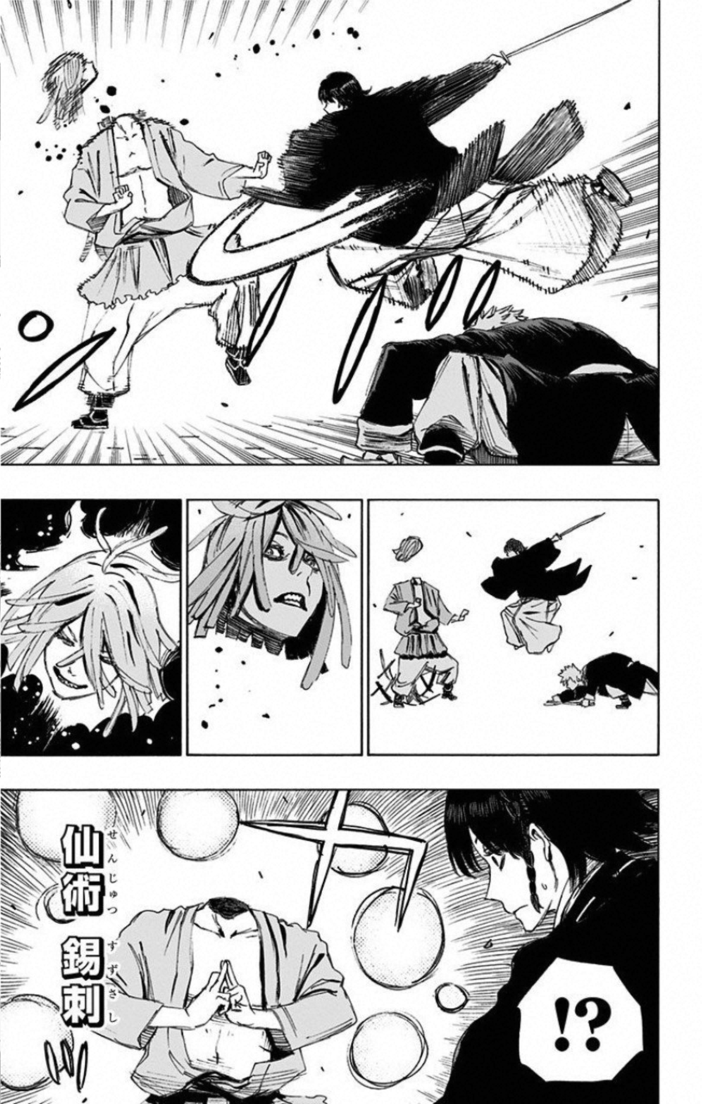 Jigokuraku (KAKU Yuuji) Chapter 72 5ページ