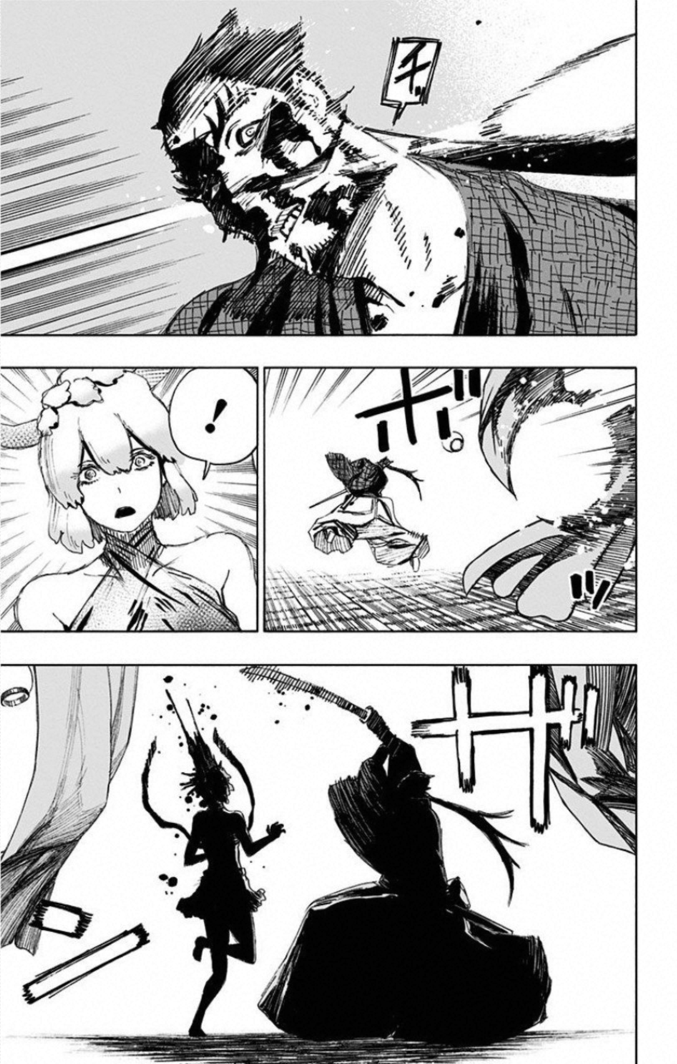 Jigokuraku (KAKU Yuuji) Chapter 73 19ページ