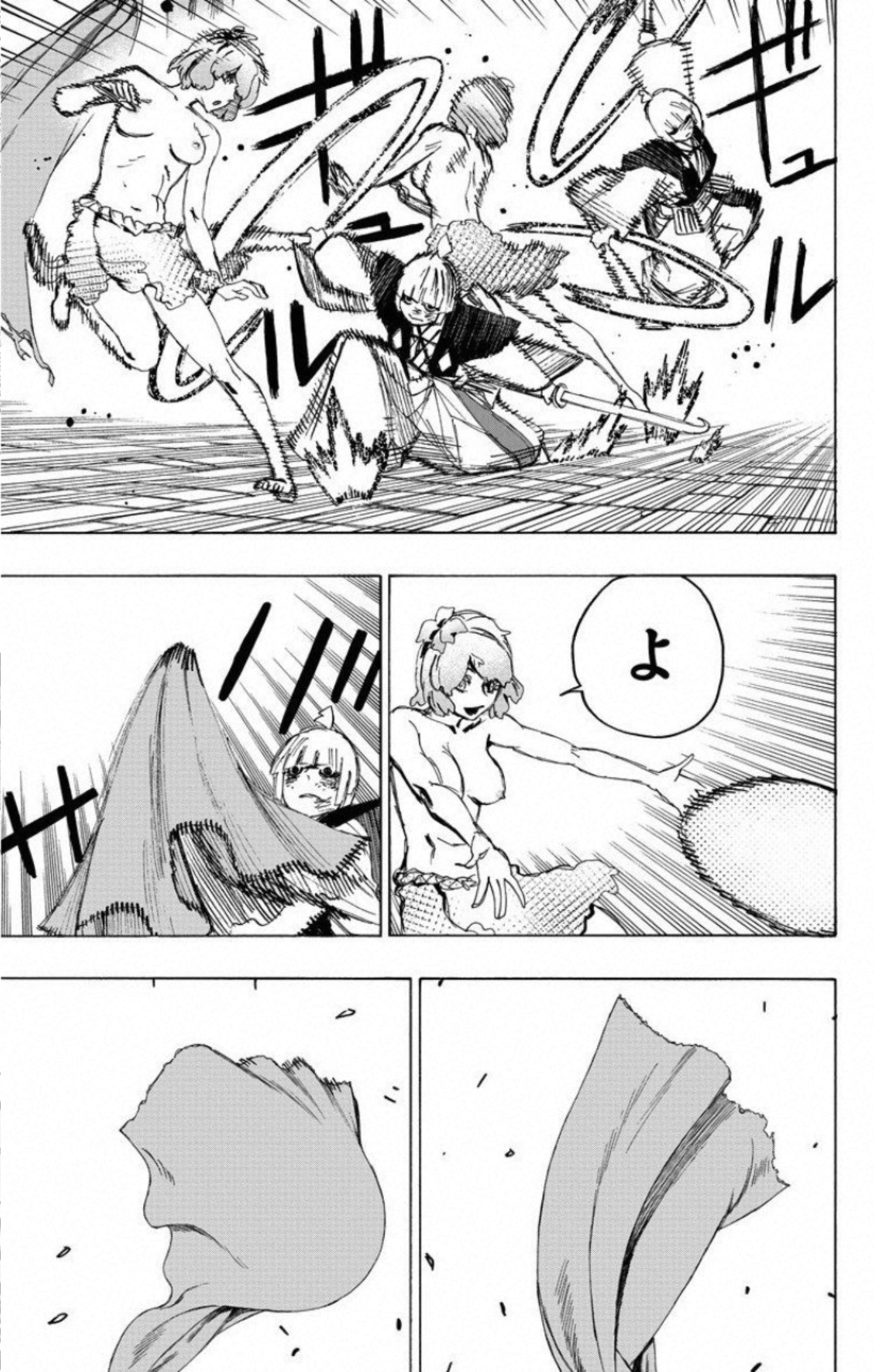 Jigokuraku (KAKU Yuuji) Chapter 74 5ページ