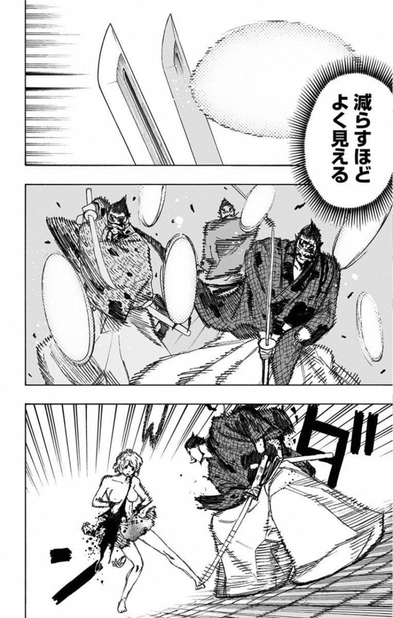Jigokuraku (KAKU Yuuji) Chapter 75 4ページ