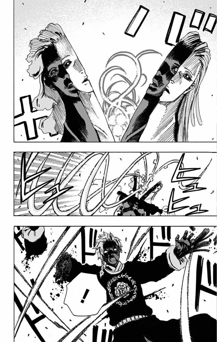 Jigokuraku (KAKU Yuuji) Chapter 77 12ページ