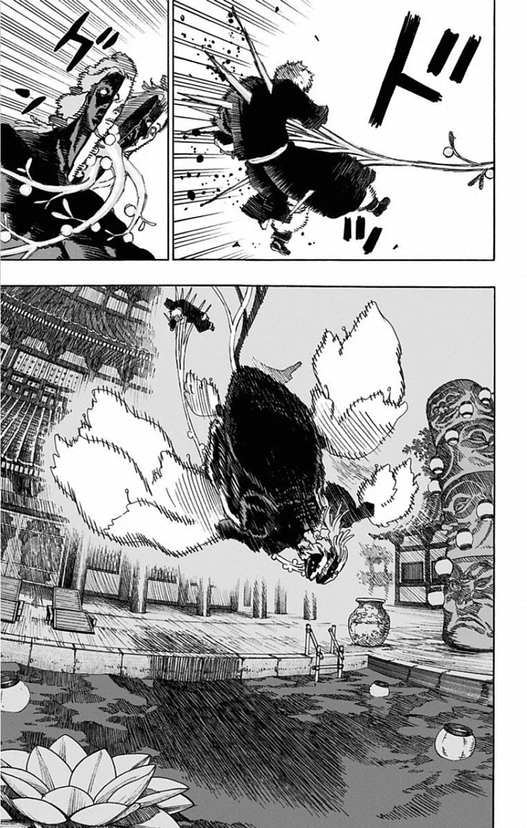 Jigokuraku (KAKU Yuuji) Chapter 77 13ページ