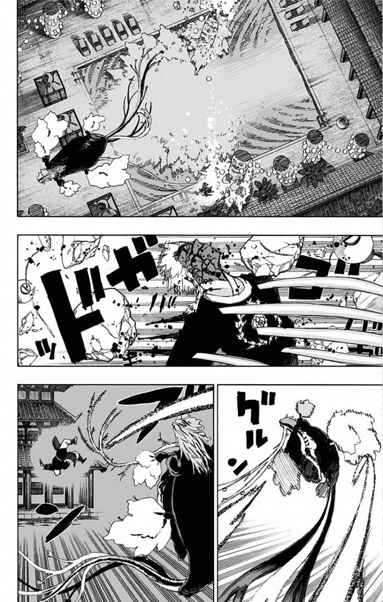 Jigokuraku (KAKU Yuuji) Chapter 77 14ページ