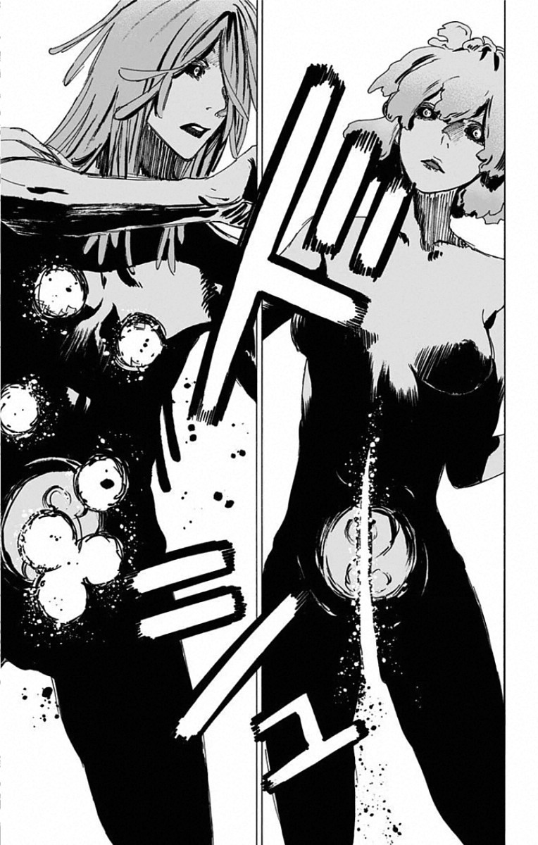 Jigokuraku (KAKU Yuuji) Chapter 79 11ページ
