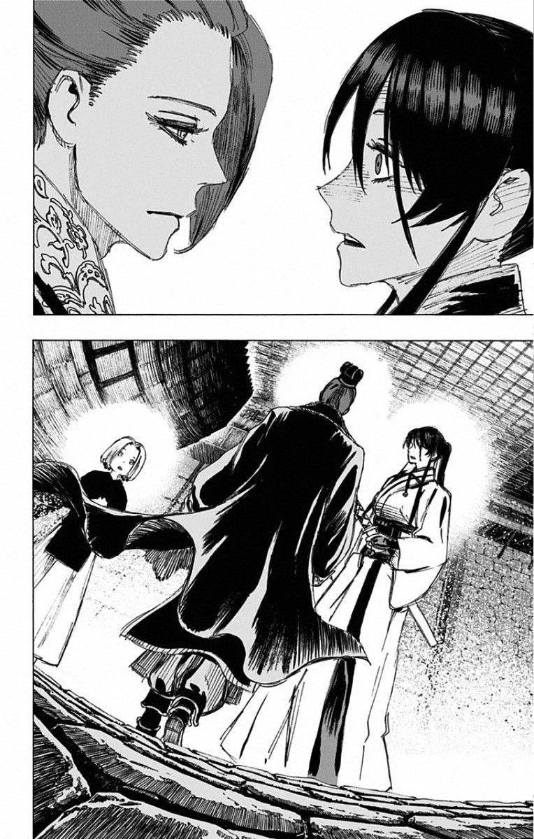 Jigokuraku (KAKU Yuuji) Chapter 80 14ページ
