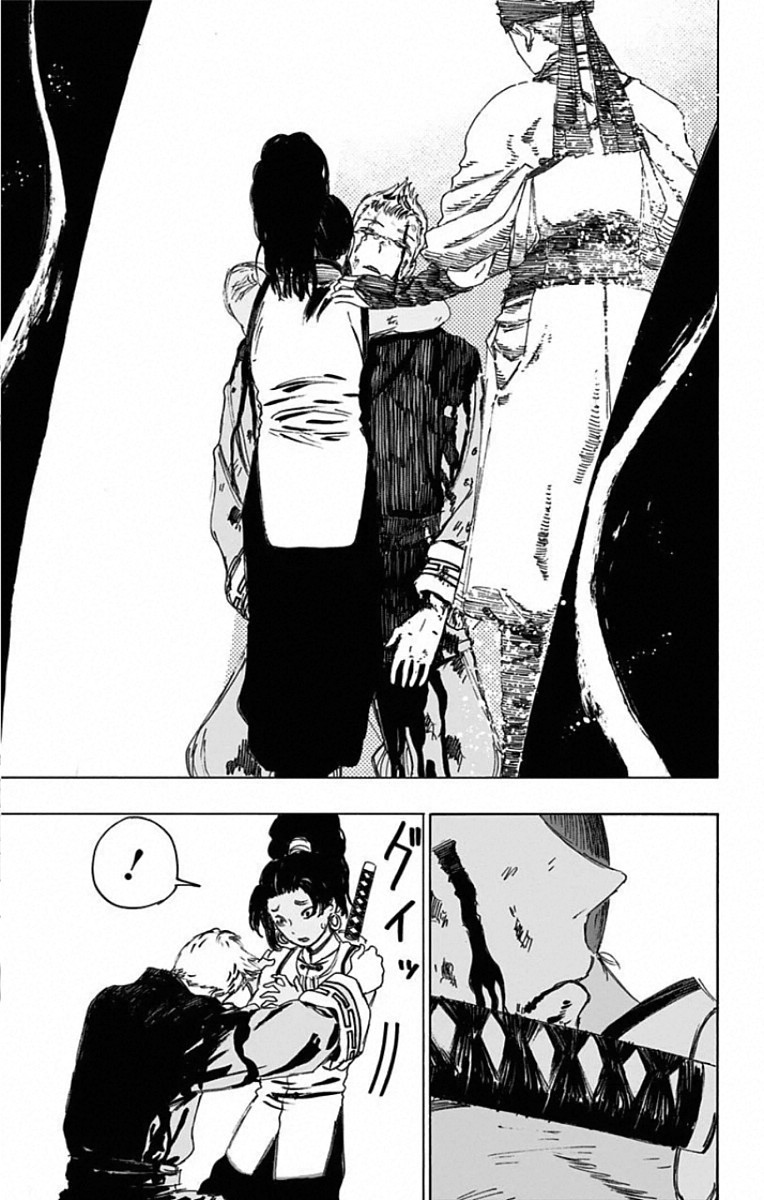 Jigokuraku (KAKU Yuuji) Chapter 85 12ページ