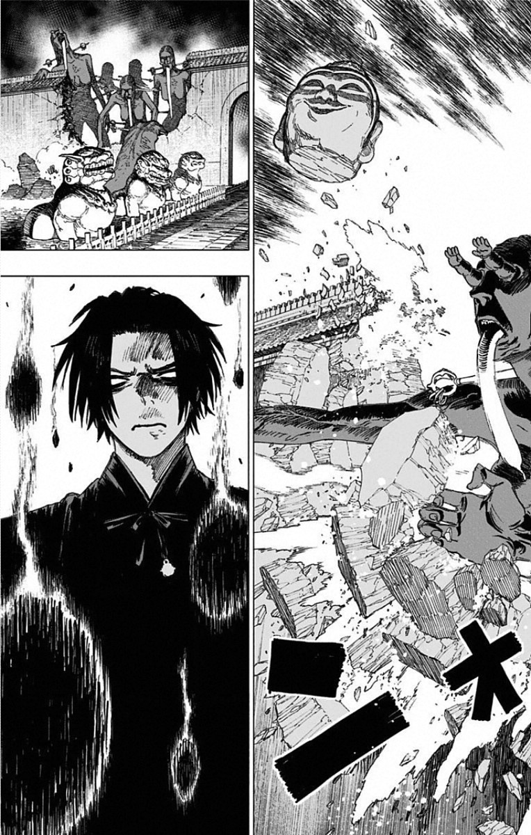 Jigokuraku (KAKU Yuuji) Chapter 85 22ページ