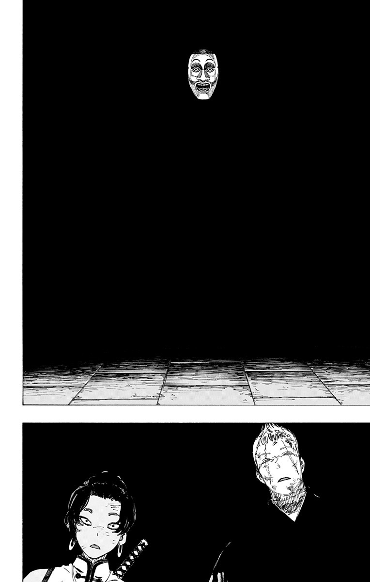 Jigokuraku (KAKU Yuuji) Chapter 86 12ページ