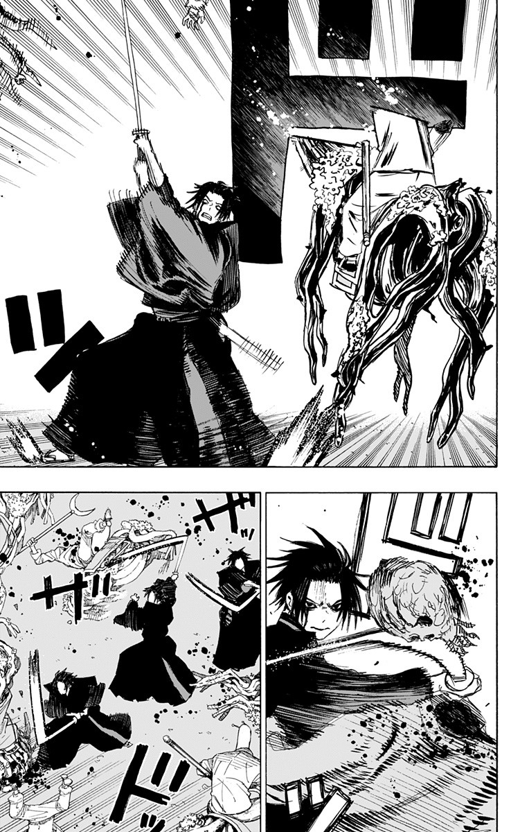Jigokuraku (KAKU Yuuji) Chapter 88 13ページ