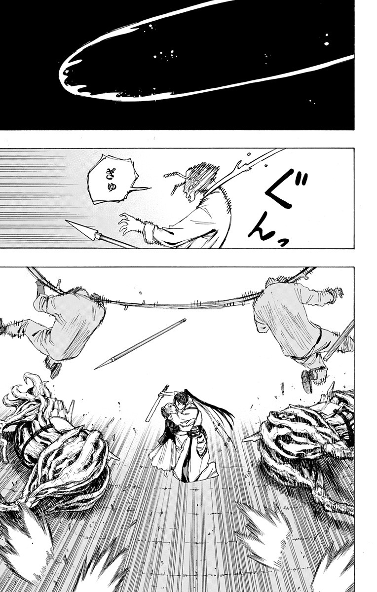 Jigokuraku (KAKU Yuuji) Chapter 89 6ページ
