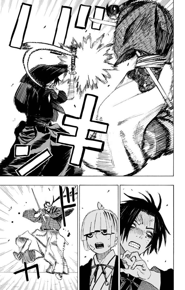 Jigokuraku (KAKU Yuuji) Chapter 90 17ページ