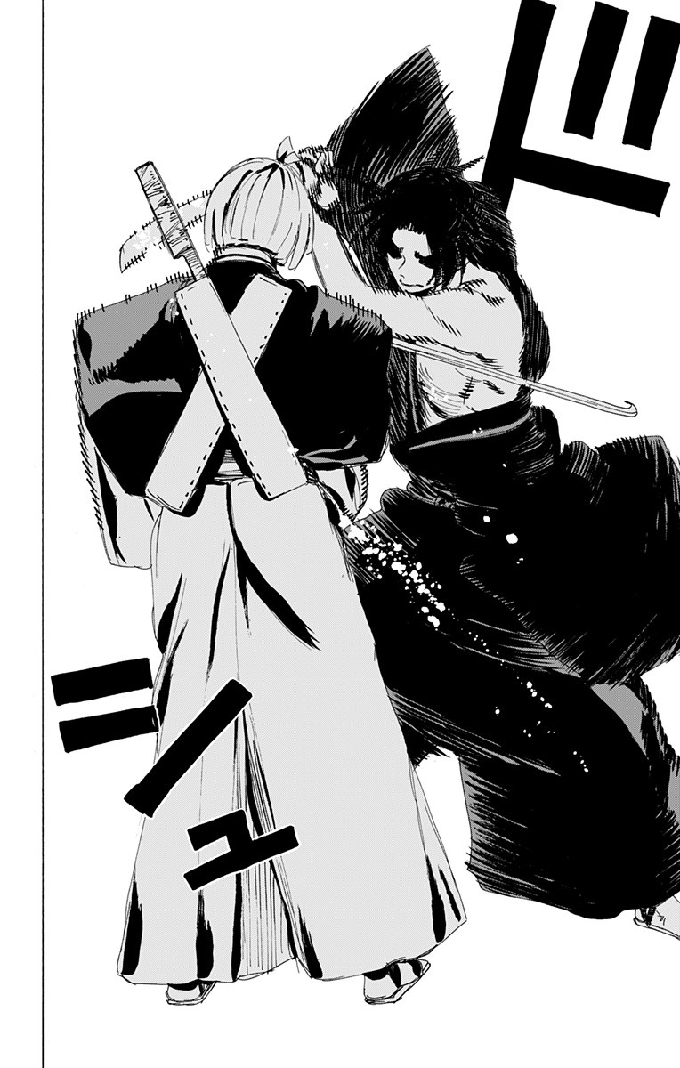 Jigokuraku (KAKU Yuuji) Chapter 91 14ページ