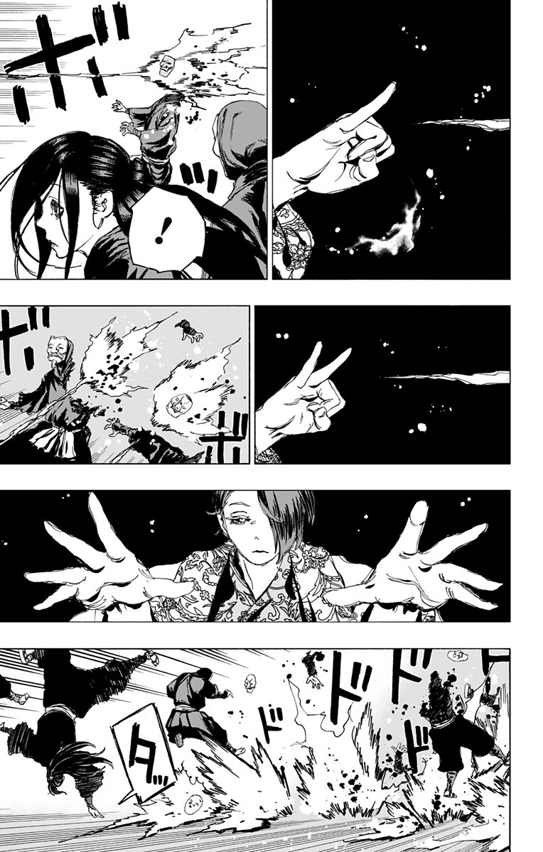 Jigokuraku (KAKU Yuuji) Chapter 92 2ページ