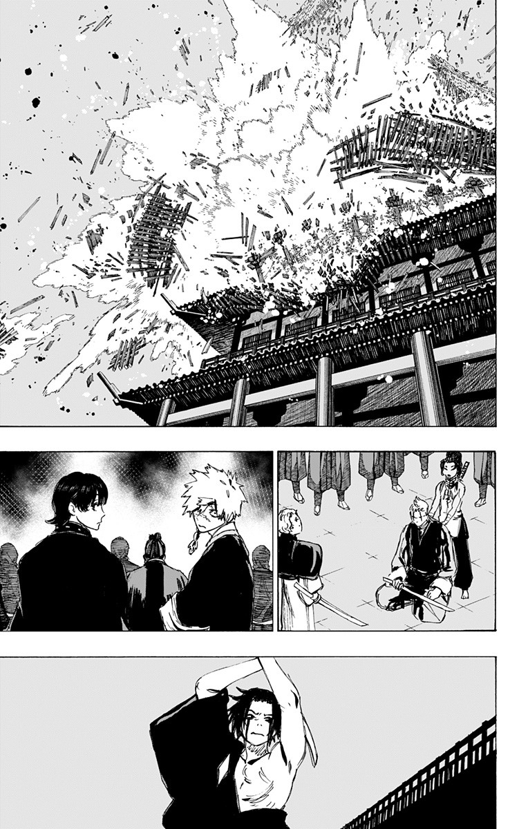Jigokuraku (KAKU Yuuji) Chapter 94 17ページ