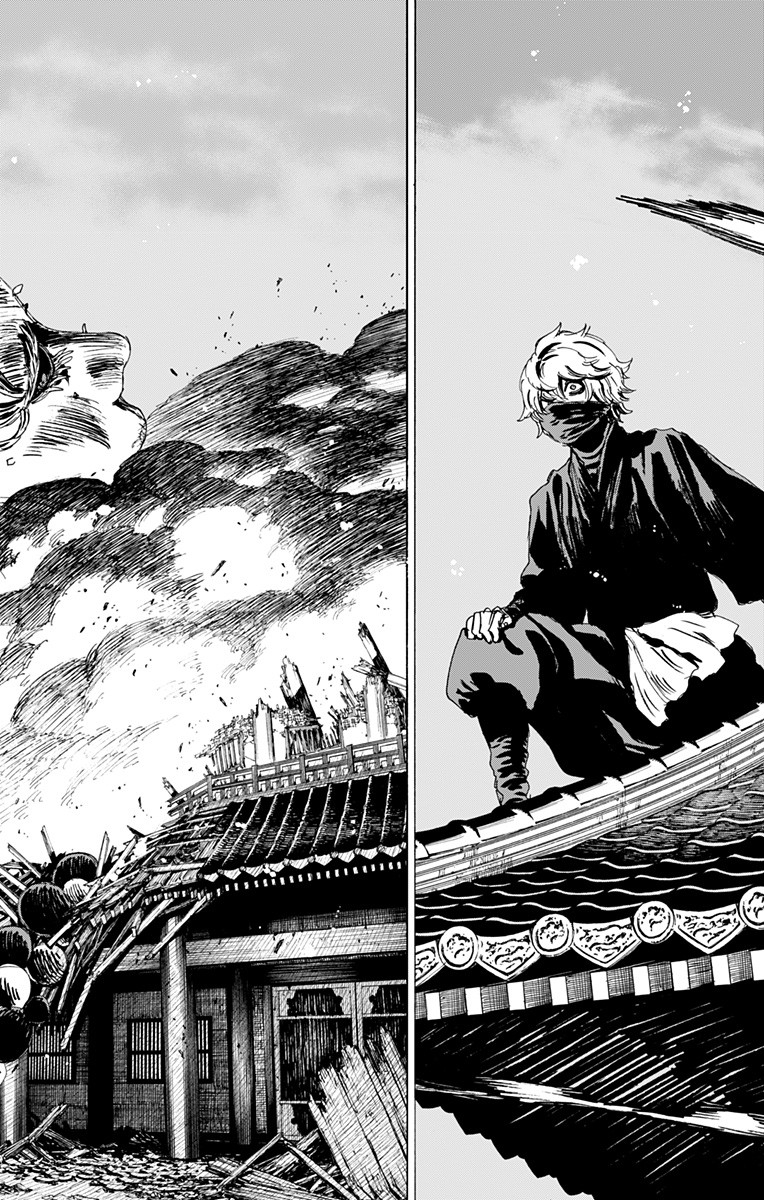 Jigokuraku (KAKU Yuuji) Chapter 94 18ページ