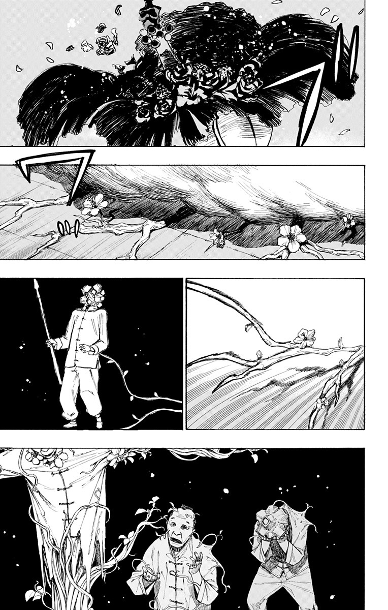Jigokuraku (KAKU Yuuji) Chapter 95 7ページ