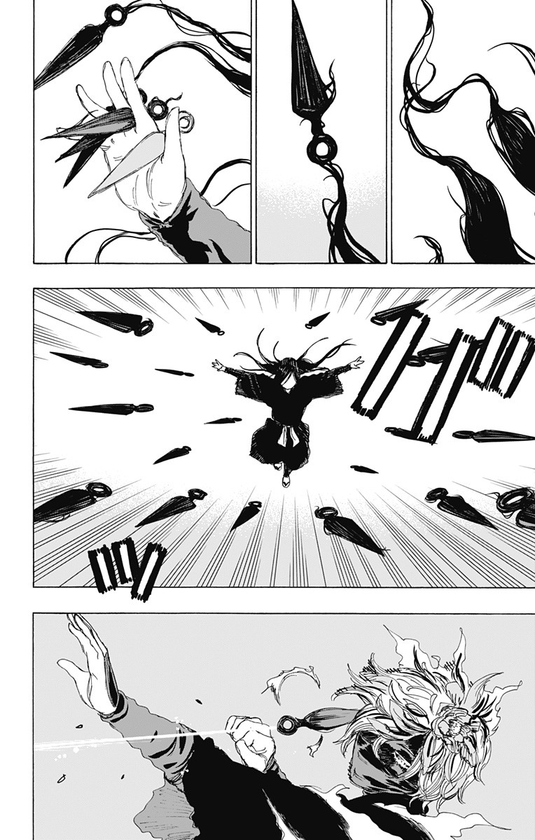 Jigokuraku (KAKU Yuuji) Chapter 104 2ページ