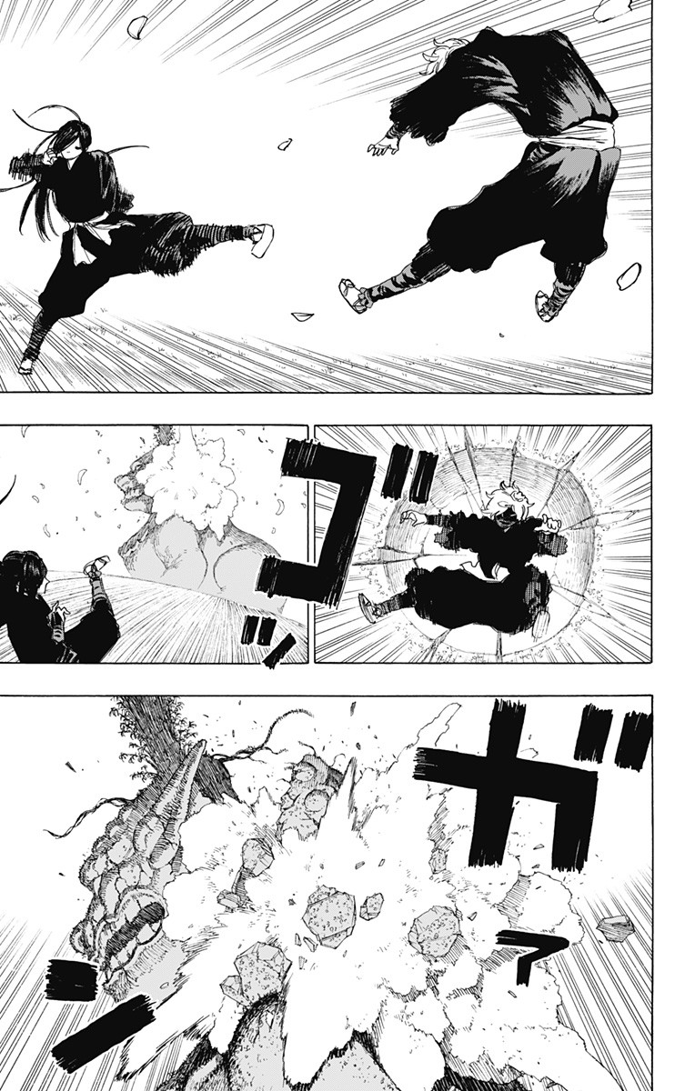 Jigokuraku (KAKU Yuuji) Chapter 104 15ページ
