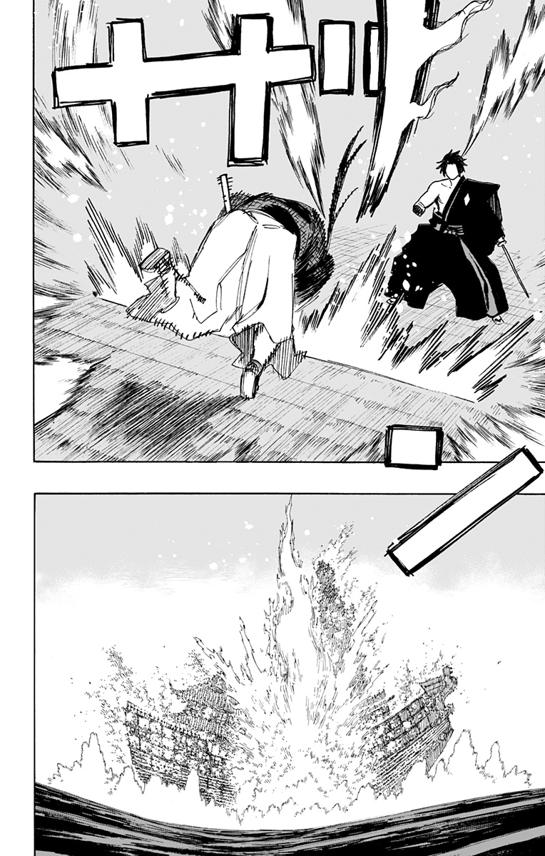 Jigokuraku (KAKU Yuuji) Chapter 116 10ページ