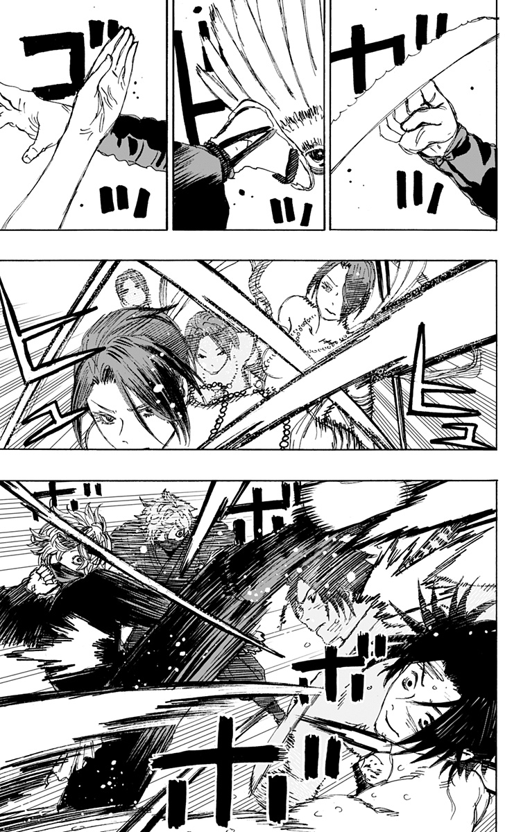 Jigokuraku (KAKU Yuuji) Chapter 117 7ページ