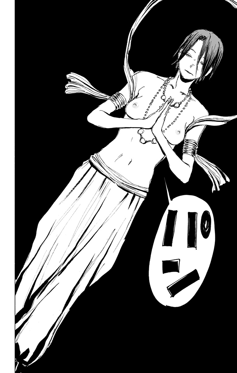 Jigokuraku (KAKU Yuuji) Chapter 118 14ページ