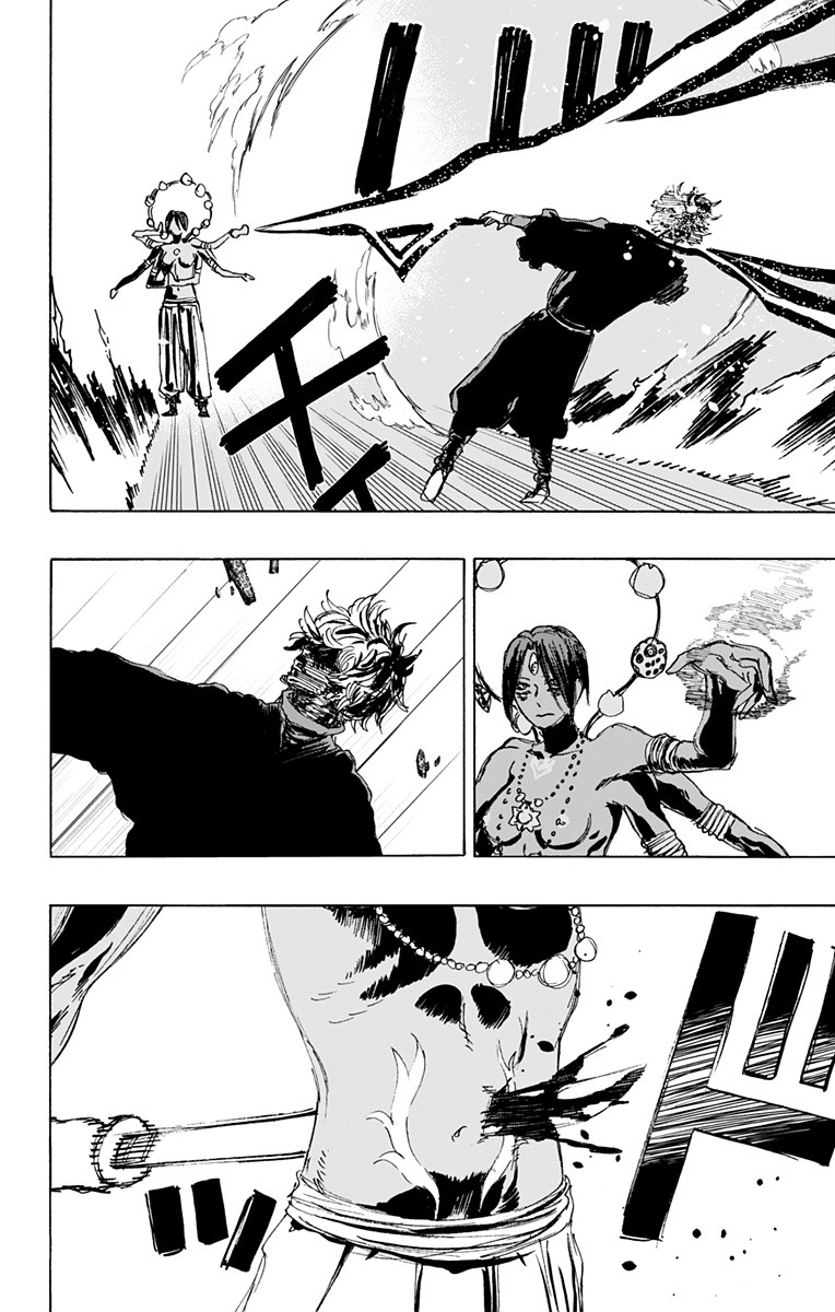 Jigokuraku (KAKU Yuuji) Chapter 119 2ページ