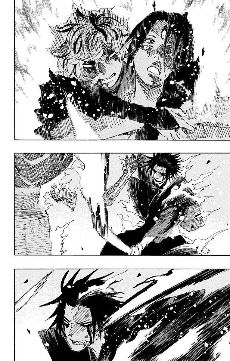 Jigokuraku (KAKU Yuuji) Chapter 119 14ページ